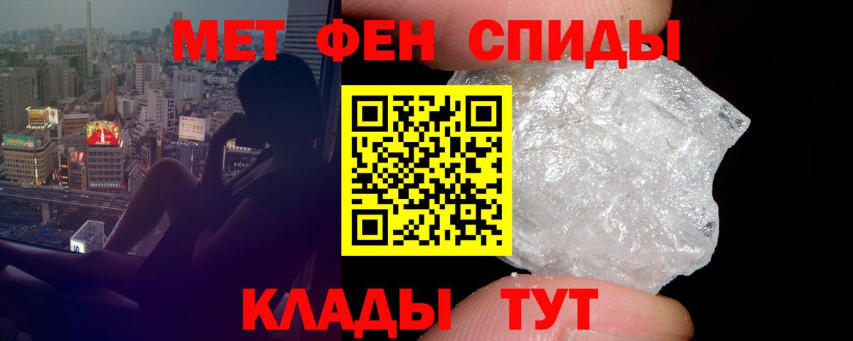 АМФ 98% Ярцево