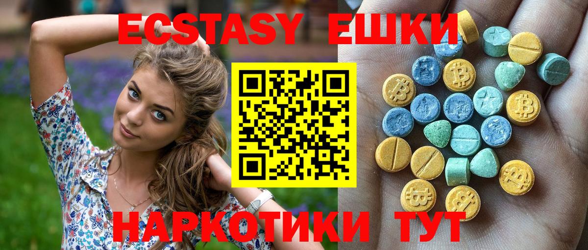 Ярцево  Ecstasy louis Vuitton  Вход с VPN  Экстази бентли 