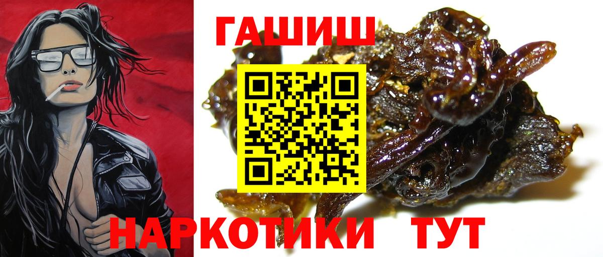 Гашиш индика сатива  Вход с VPN  ГАШИШ  ГАШИШ AMNESIA HAZE  Ярцево 
