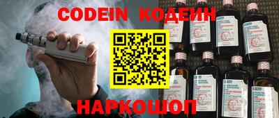 бутират Рязань