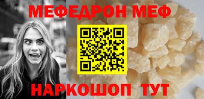 бутират Рязань