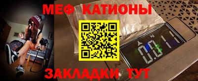 бутират Рязань