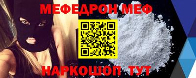 твердый Рыбинск