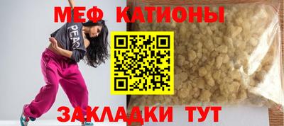 бутират Рязань