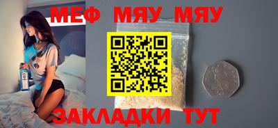твердый Рыбинск