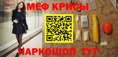 прущие крисы Рузаевка
