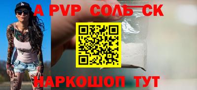 прущие крисы Рузаевка