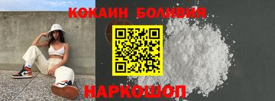 твердый Рыбинск