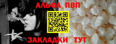 прущие крисы Рузаевка
