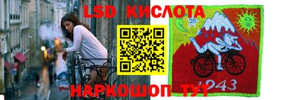 бутират Рязань
