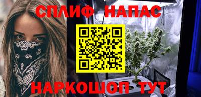 прущие крисы Рузаевка