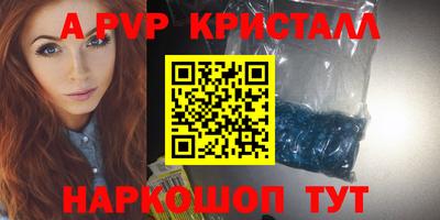 твердый Рыбинск