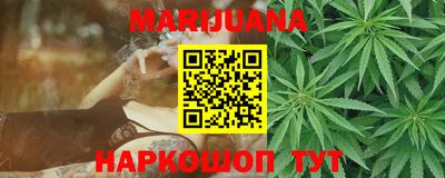 бутират Рязань