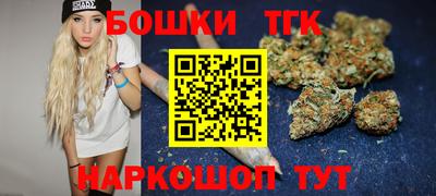 бутират Рязань