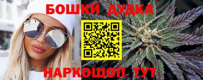 бутират Рязань