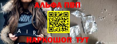 прущие крисы Рузаевка