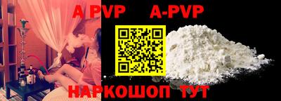 прущие крисы Рузаевка