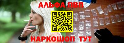 бутират Рязань