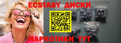 прущие крисы Рузаевка