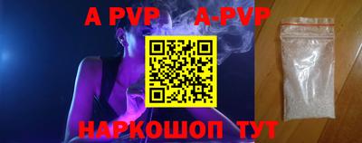твердый Рыбинск