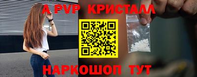 прущие крисы Рузаевка