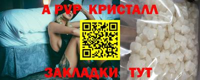 прущие крисы Рузаевка