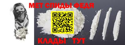 прущие крисы Рузаевка