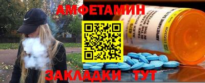 прущие крисы Рузаевка