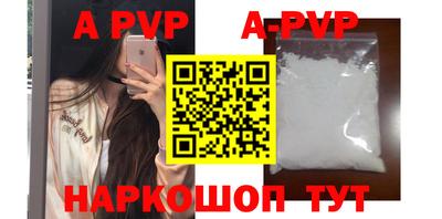 бутират Рязань