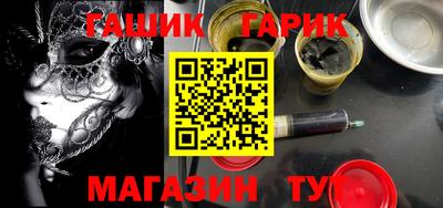 прущие крисы Рузаевка
