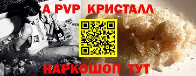 прущие крисы Рузаевка