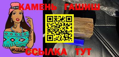 бутират Рязань