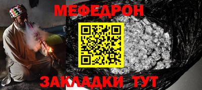 прущие крисы Рузаевка