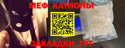 прущие крисы Рузаевка