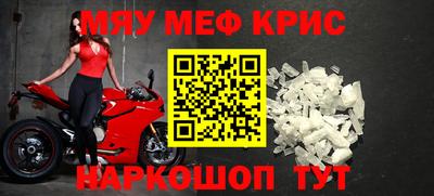 твердый Рыбинск