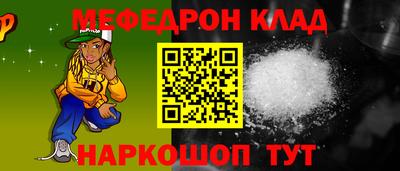 бутират Рязань