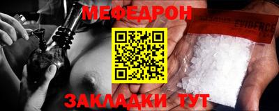 бутират Рязань
