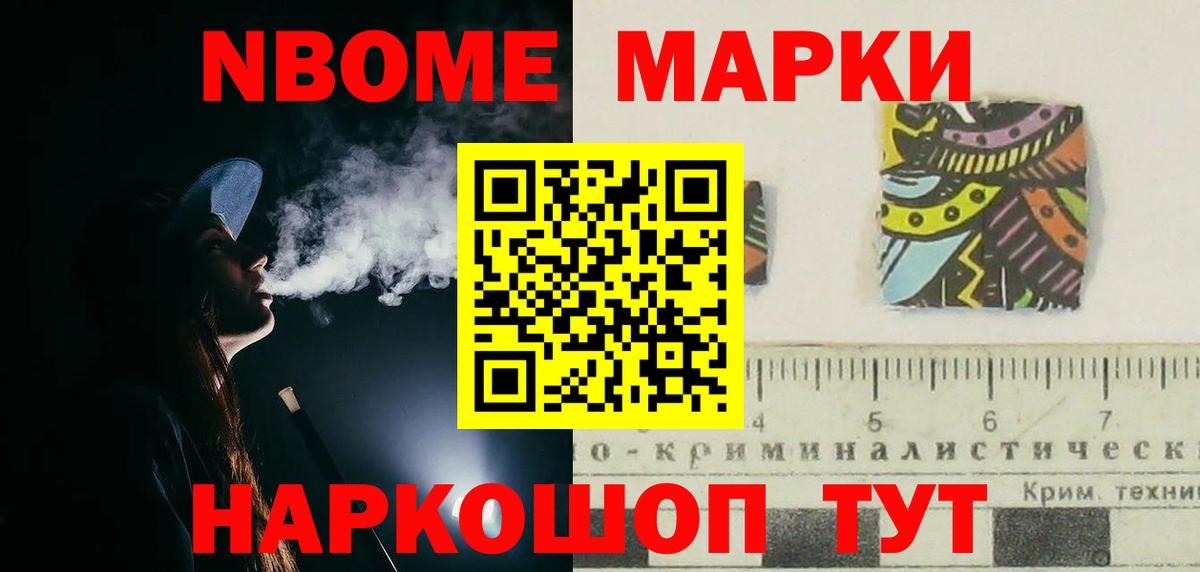Лсд 25 экстази кислота Ярцево