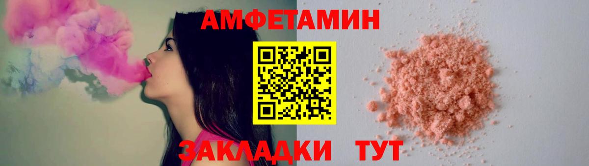 Метамфетамин Декстрометамфетамин 99.9%  Вход с VPN  Ярцево 