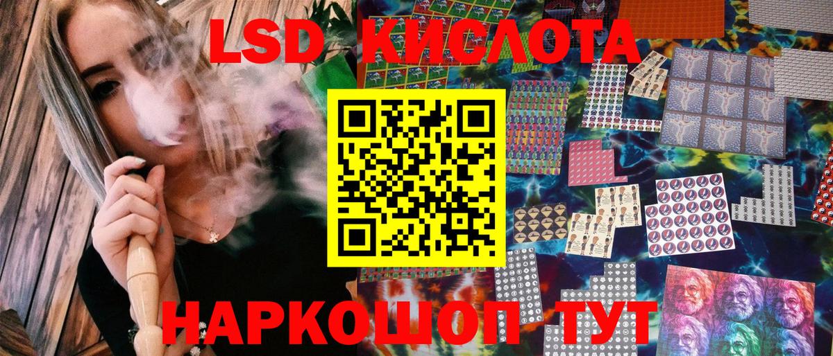 Марки NBOMe 1,5мг  Вход с VPN  Ярцево  Марки NBOMe 1,5мг 