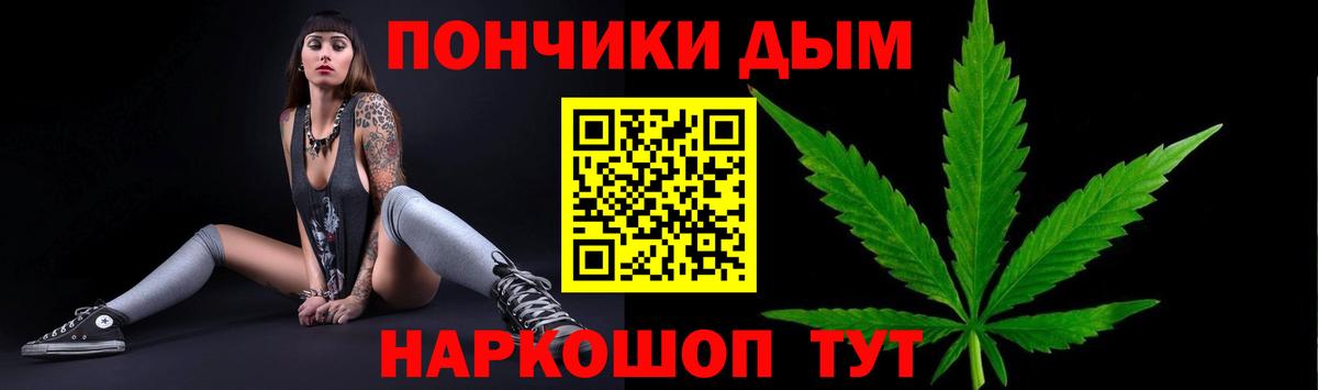 Канабис индика Ярцево